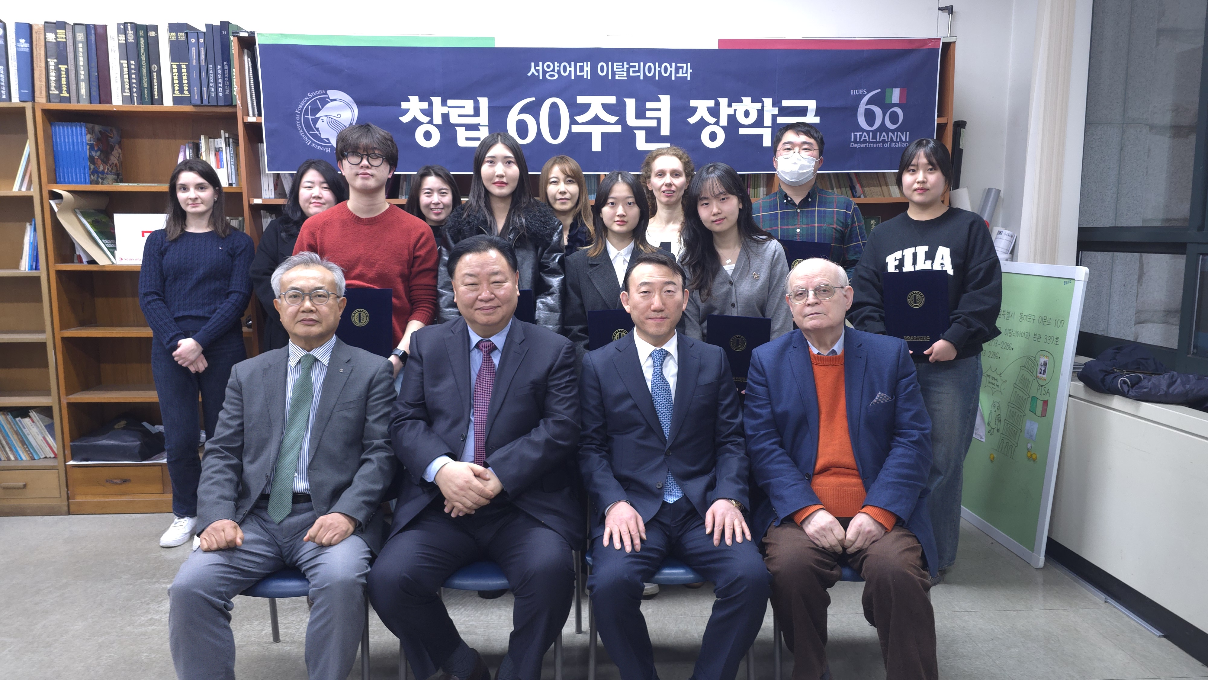 이탈리아어과, 2025학년도 1학기 장학금 수여식 개최 대표이미지