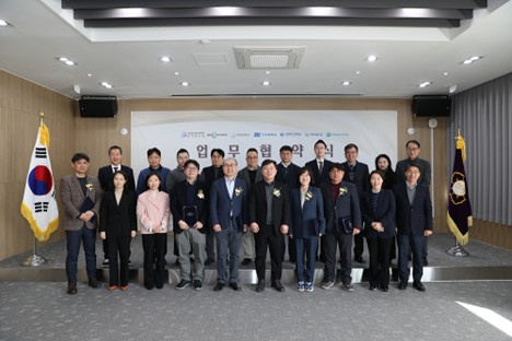 정치외교학과, 중앙선거관리위원회 선거연수원과 업무협약 체결 대표이미지