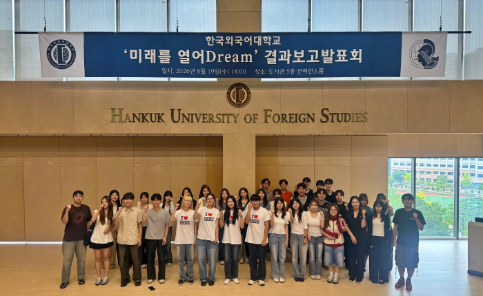 2026학년도 ‘미래를 열어Dream’ 결과보고 발표회 개최 대표이미지