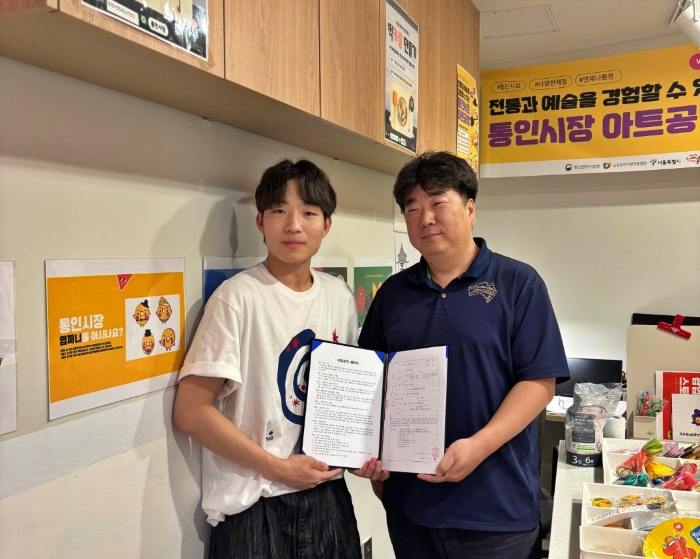 학생창업동아리 ‘만장일치’, 통인시장 상인회와 MOU 체결 이미지